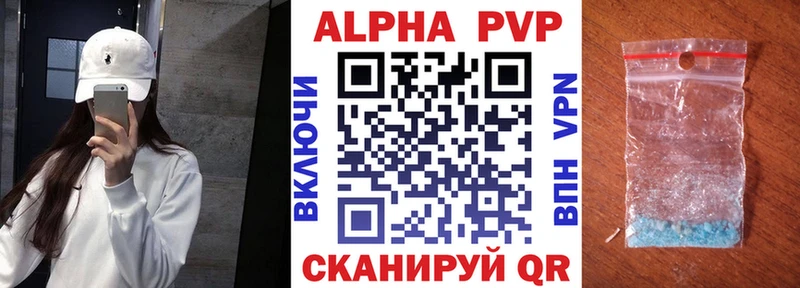 Где купить Гороховец ГАШ  Alpha-PVP  МЕФ  Каннабис 