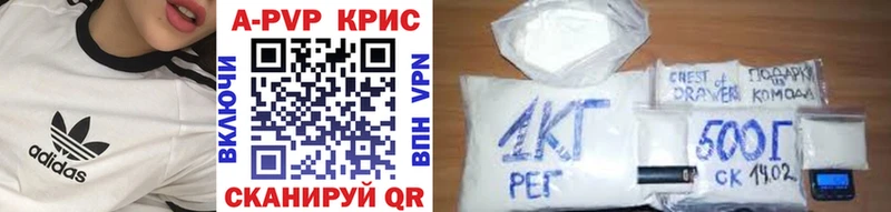 A-PVP СК КРИС  Гороховец 