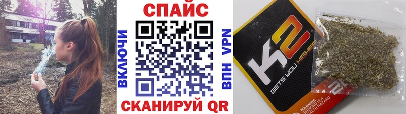 где продают наркотики  kraken сайт  Бутират 1.4BDO  Гороховец 