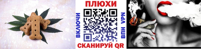 даркнет сайт  Гороховец  Печенье с ТГК марихуана 