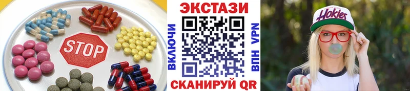 дарнет шоп  кракен как войти  Экстази louis Vuitton  Гороховец 