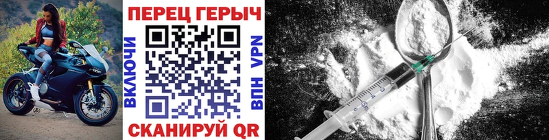 купить закладку  Гороховец  Героин белый 