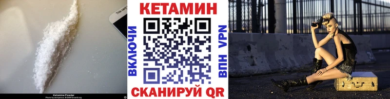 купить  сайты  Гороховец  КЕТАМИН ketamine 
