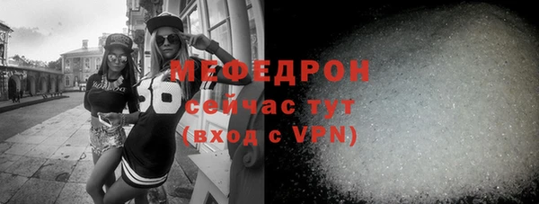 прущая мука Бугульма