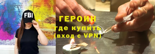 синтетический гашиш Бородино
