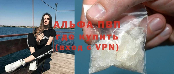 не бодяженный Бронницы
