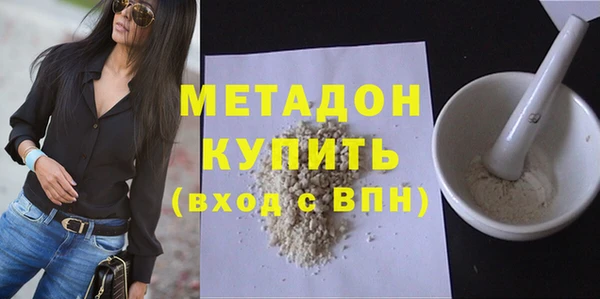 синтетический гашиш Бородино