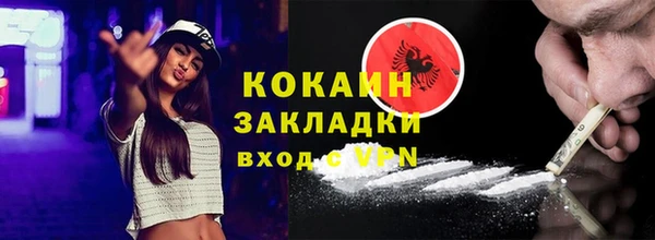 трава Верхний Тагил