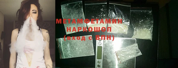 трава Верхний Тагил