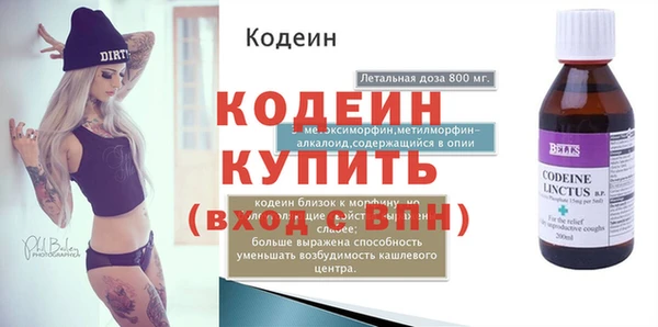 синтетический гашиш Бородино