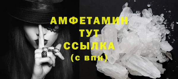 синтетический гашиш Бородино