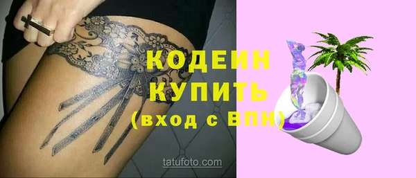 меф Верея