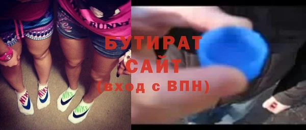 меф Верея