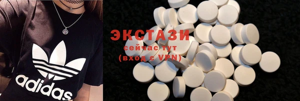 трава Верхний Тагил