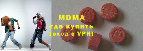 трава Верхний Тагил