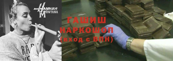 прущая мука Бугульма