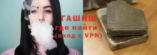 синтетический гашиш Бородино