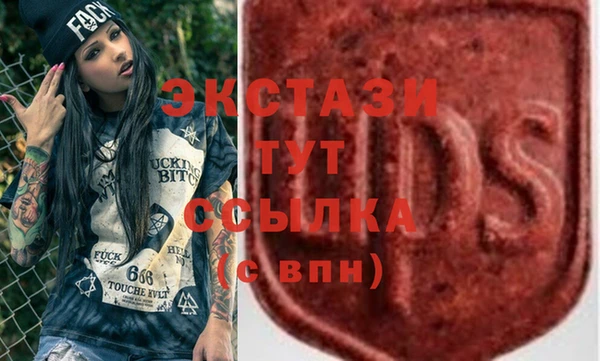 трава Верхний Тагил