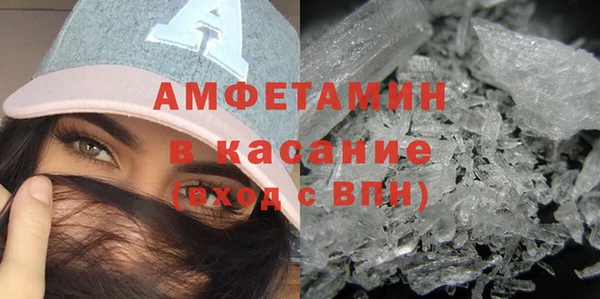 прущая мука Бугульма