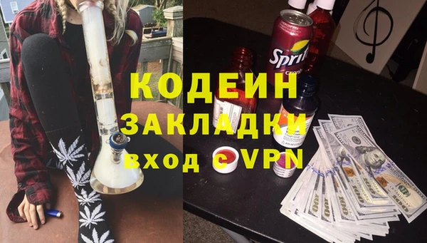синтетический гашиш Бородино