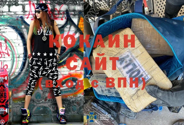 прущая мука Бугульма