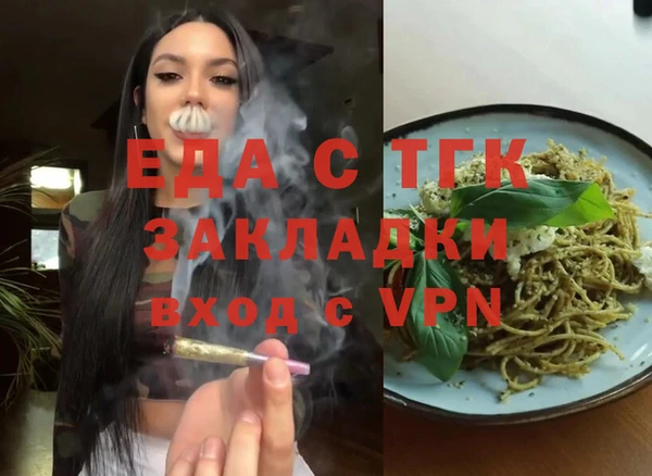 синтетический гашиш Бородино