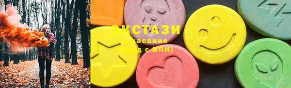 синтетический гашиш Бородино