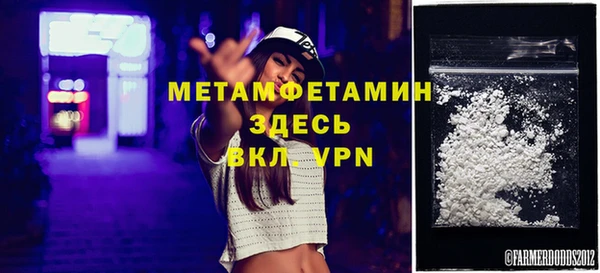 не бодяженный Бронницы