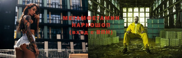 меф Верея