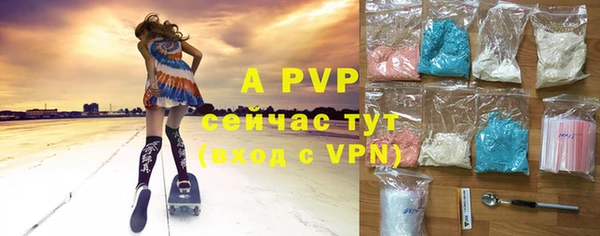прущая мука Бугульма