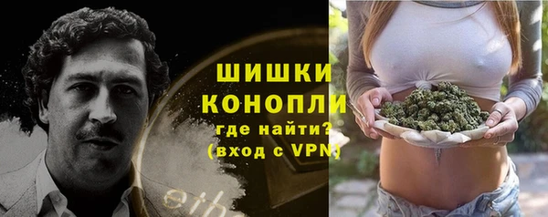 трава Верхний Тагил