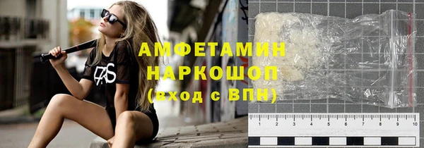 прущая мука Бугульма
