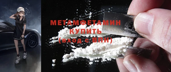 трава Верхний Тагил