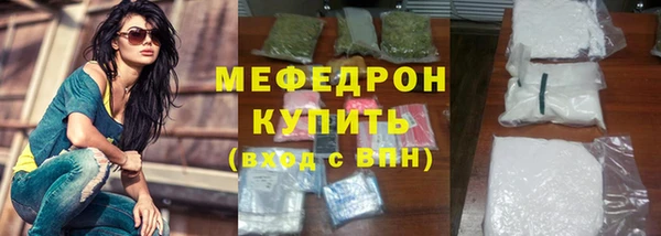 меф Верея