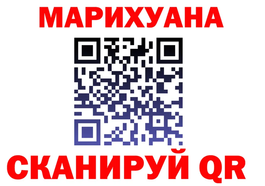 Canna-Cookies марихуана онион мориарти кракен Гороховец