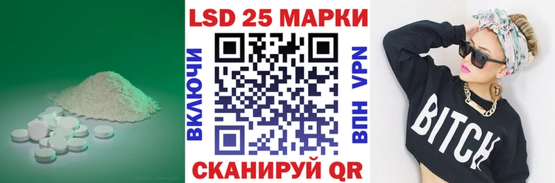 ЛСД экстази кислота Гороховец