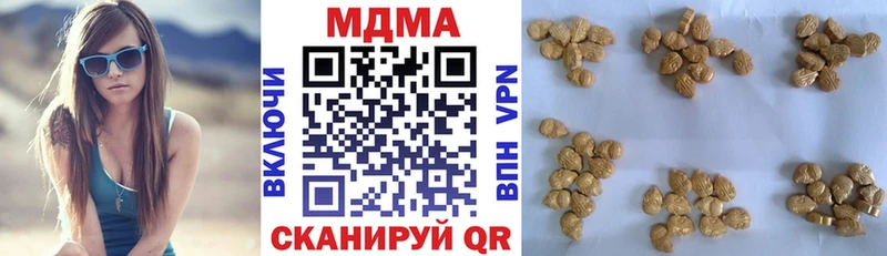 MDMA молли  Гороховец 