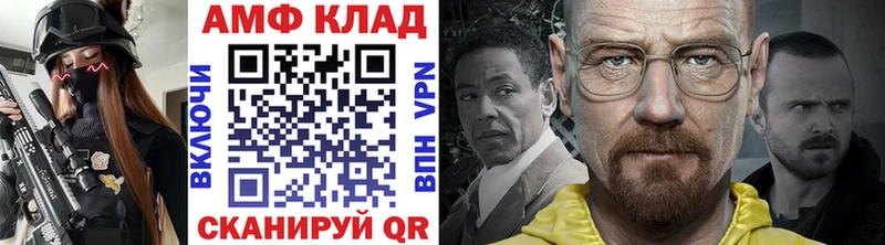 Метамфетамин Декстрометамфетамин 99.9%  дарнет шоп  Гороховец 