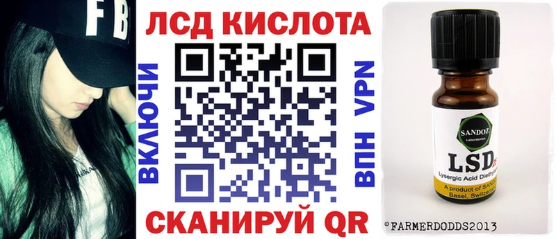 Марки N-bome 1500мкг  цена   Гороховец 